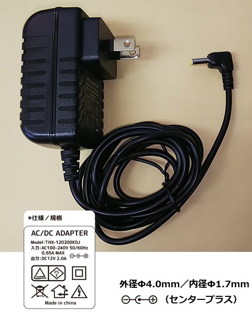 DAHUA POWER ADAPTER EUHA+12120-070D